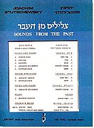 שלישיה לנוער