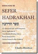 אימונים 3: ספר ההדרכה