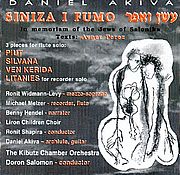 דניאל עקיבא - עשן ואפר  Siniza i fumo