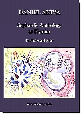 Akiva Sephardic Anthology of Piyutim