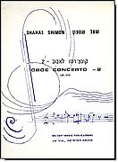 קונצ'רטי לאבוב מס. 2