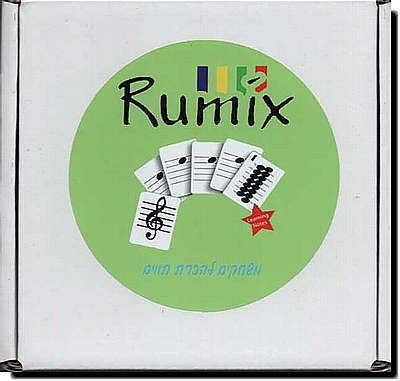רומיקס Rumix