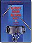 Alfred's Drum Method 1