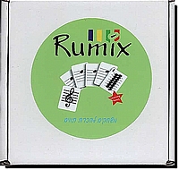 רומיקס Rumix