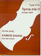 Engel, A Musical Dialogue   אמגל, דו-שיח מוסיקלי
